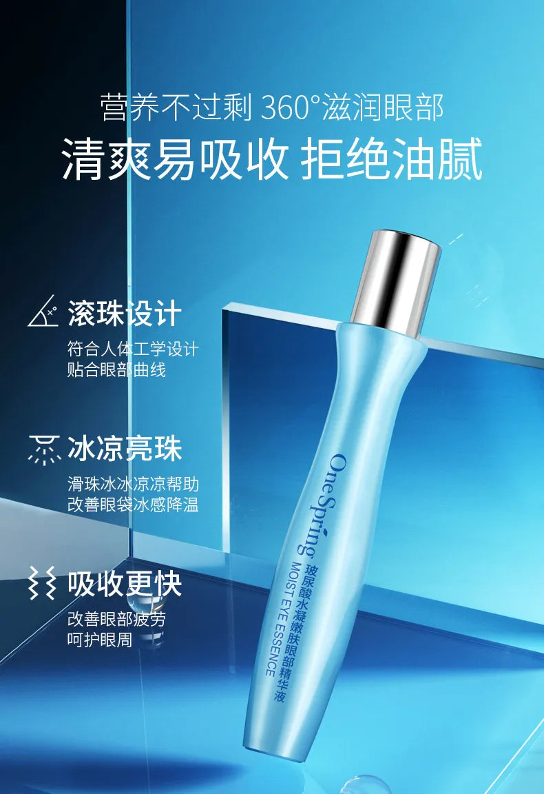 Dark Circles Remover | Skin Whitener | Eye Serum | HA | One Spring | 15 ML